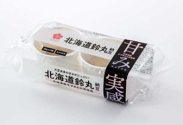 画像1: 北海道鈴丸納豆 (1)