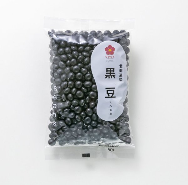 画像1: 北海道産 黒豆（小） (1)